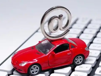 福泉汽车抵押贷款和汽车消费贷款有什么区别